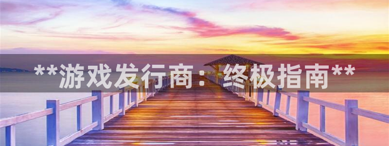 新城平台登录入口官网网址查询