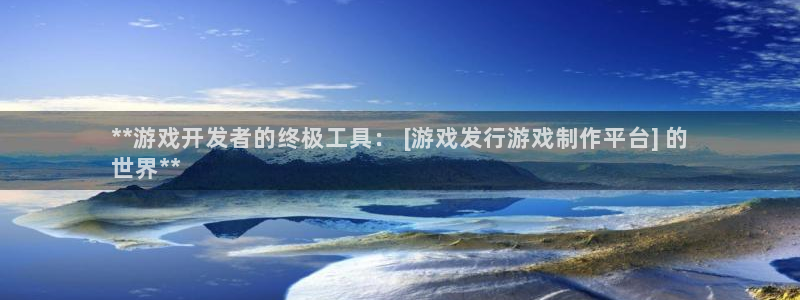 新城平台登录入口官网首页查询