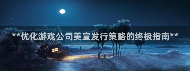 新城平台企业信息查询
