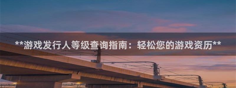 新城平台官网首页