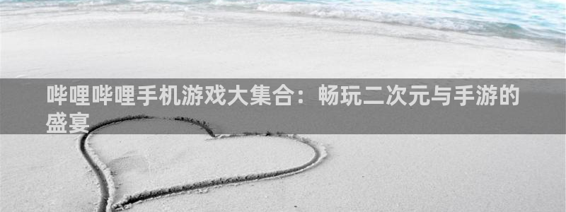 新城平台致7O777