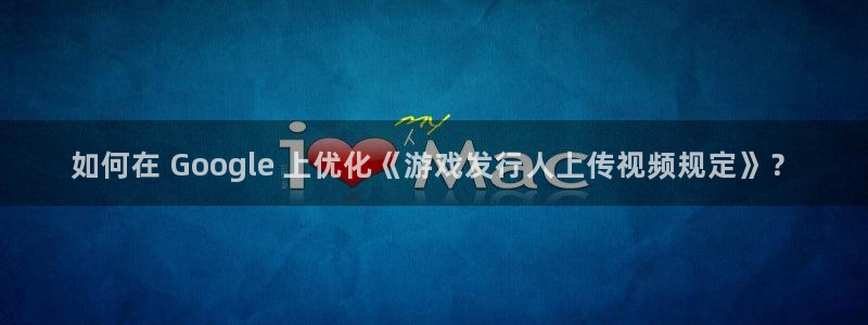 新城平台官网