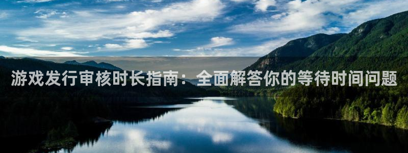 新城平台主管