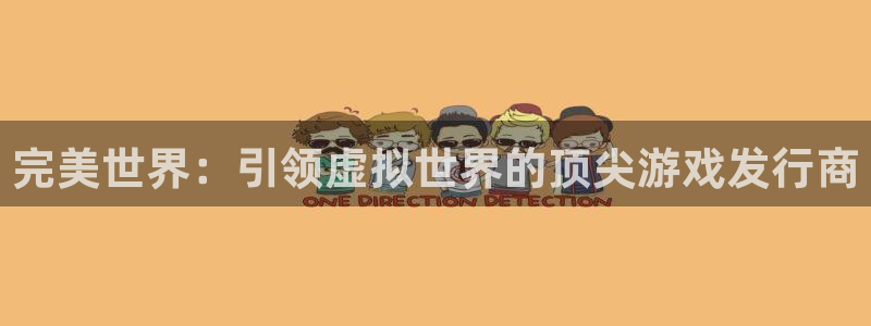 新城平台入.新城平台.全国联网是什么意思