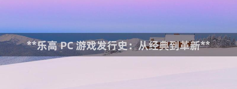 新城平台进.新城平台.稳定风险提示