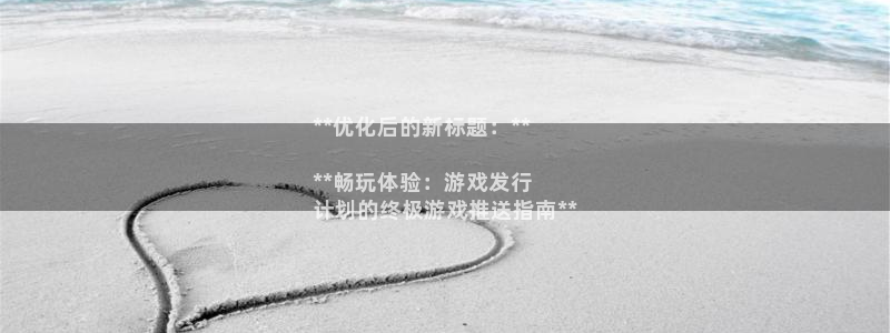 新城平台是正规平台吗