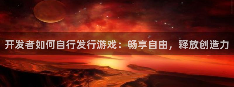 新城平台平台最新活动