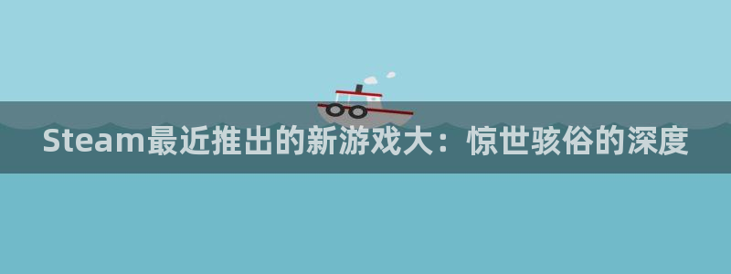 新城平台线路登录不上去怎么回事呀