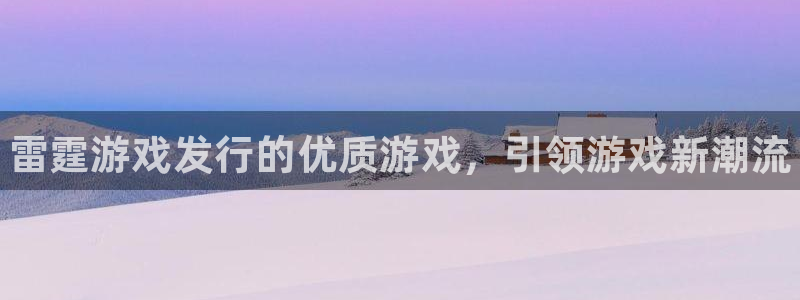 新城平台日7O777