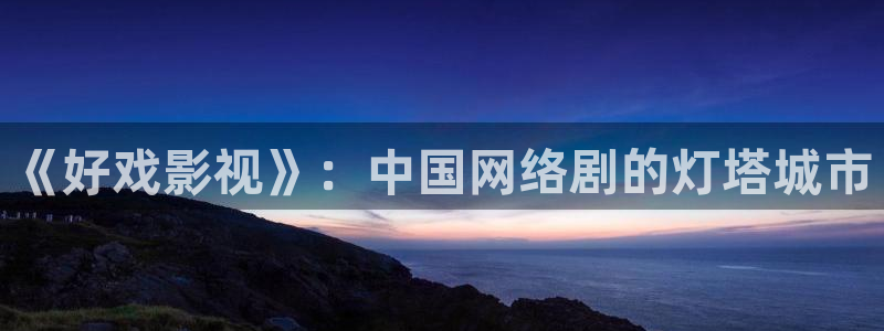 小小影视免费下载在线观看