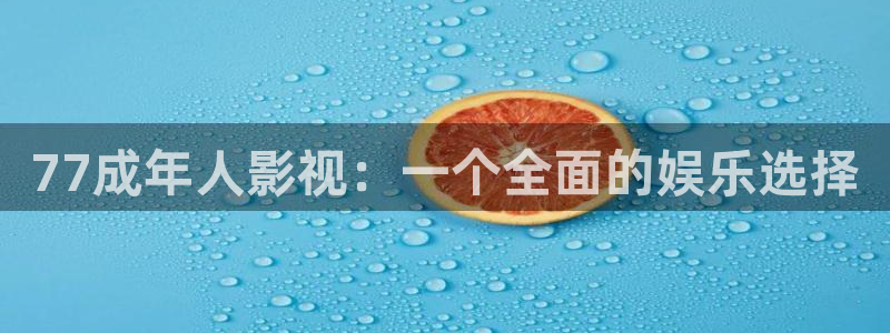 小小影视下载大全